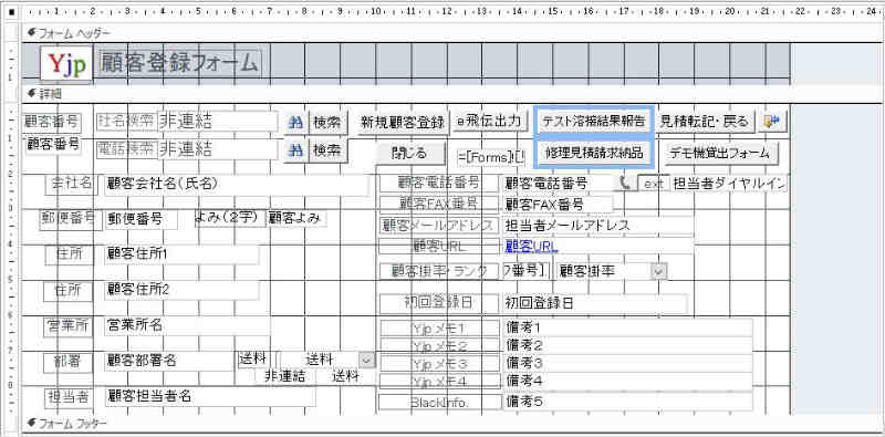 ACCESS VBA